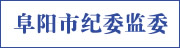 安徽省婦聯